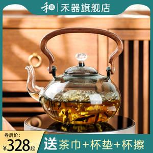 禾器朗月壶玻璃提梁烧水壶耐高温电陶炉煮茶壶泡茶壶和器高档茶具