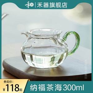 禾器纳福公道杯南瓜手工玻璃茶杯带把和器高档茶具分茶器日式茶海