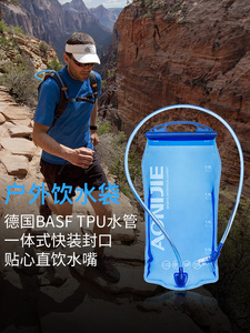 迪卡侬奥尼捷户外饮水袋喝水囊1.5L2L3L越野跑步骑行登山徒步便携