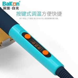 BaKon白光电烙铁家用内热便携式可调温数显60W恒温电子维修电焊笔