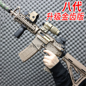 锦明8代升级版电动连发儿童软弹cs对战装备成人玩具枪m416