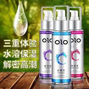 OLO润滑液女用水溶性润滑液成人用品高潮液润滑情趣用品一件代发