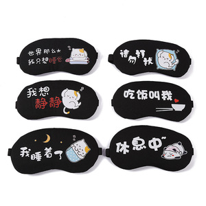 新款3d可爱睡眠眼罩睡觉遮光眼罩卡通冰袋冷热双敷护眼罩现货
