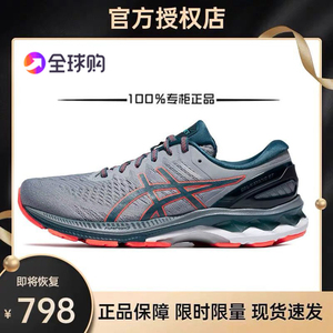 品牌折扣包邮ASlCS跑鞋KAYANO 27跑步鞋男鞋稳定支撑马拉松运动鞋