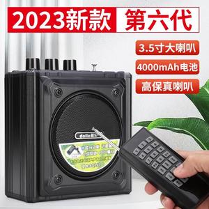 戴乐BQ101新款正品远程遥控喇叭音响大音量户外扩音器徒步播放器