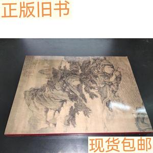 北京翰海2018春季拍卖会中国古代书画北京翰海北京翰海北京翰海北