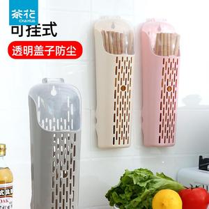 茶花筷子筒家用筷子架带盖壁挂式塑料筷子笼置物架沥水厨房筷子收