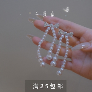 【贵气千金】闪钻蝴蝶结长款珍珠耳环女小众设计高级感耳夹新款22