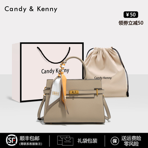 官网Candy&Kenny气质中年妈妈包2024新款时尚优雅凯莉包手提包女