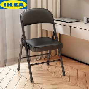 IKEA宜家折叠椅宿舍学生寝室学习椅子家用餐椅简易便携凳子靠背电