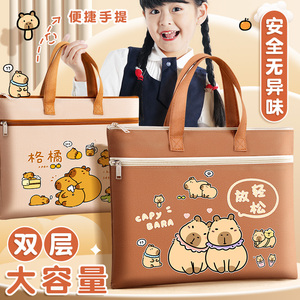 日本国誉卡皮巴拉补习袋！手提袋小学生拎书袋女孩儿童帆布补课包