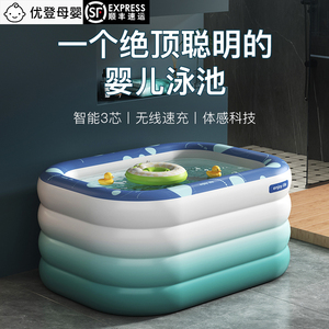 家用折叠浴缸充气游泳池婴儿童室内洗澡池宝宝游泳桶家庭小孩水池