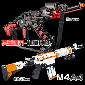 拼图拼搭积木枪武器可发射awm第三方CS吃鸡手枪AK47玩具中国模型