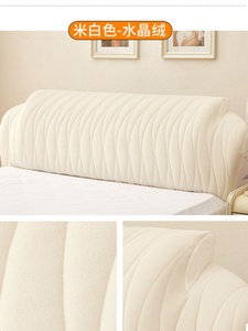 定制皮床床头罩15米18米2米床布艺弧形欧式软包防尘靠背保护罩套