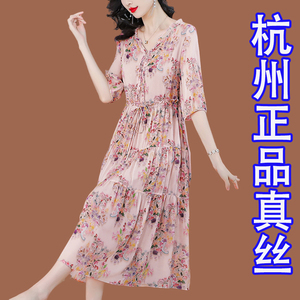 杭州高端名牌真丝蚕桑丝连衣裙夏天新款女年轻妈妈品牌丝绸长裙子