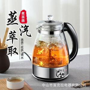 2024新款黑茶煮茶壶器蒸汽蒸茶壶家用黑电热烧全自动小型办公室网