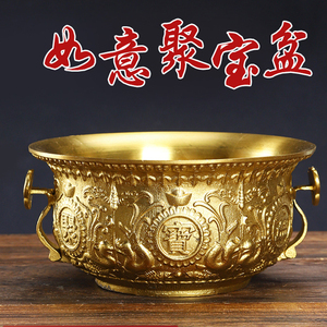 黄铜如意聚宝盆摆件铜缸铜器工艺品礼品家居办公室黄铜摆件