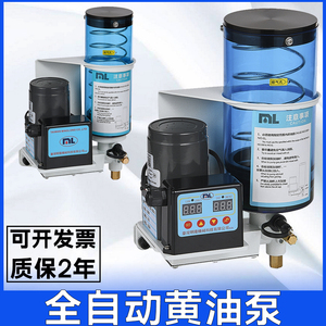 台湾明隆冲床电动黄油泵桁架全自动油脂泵可代替sk-505裕祥润滑泵