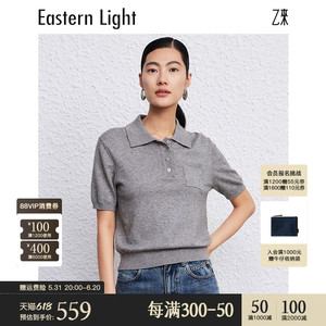 Eastern Light/乙来【羊绒混纺纱线】2024年春夏新款polo衫女T恤