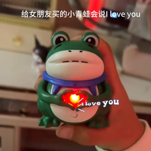 库洛米发光会比心小青蛙玩具会说iloveyou的录音会说话青蛙发声