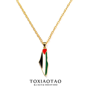 支持自由巴勒斯坦异形旗帜拳头项链精致时尚吊坠挂件高级感配饰品