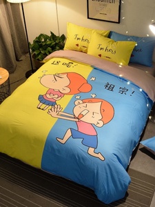 销凯豪情侣床上四件套可爱卡通床单床笠式1518m搞笑创意双人床厂