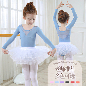 儿童舞蹈服女童练功服幼儿芭蕾舞裙跳舞春秋长袖中国舞套装形体服