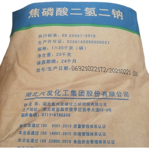 焦磷酸二氢二钠湖北兴发食品级膨松剂保水分改良剂25公斤散装粉末