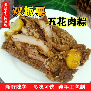 广州酒家官方旗舰店10个装超大两块五花肉粽子新鲜现做多味枫泾粽