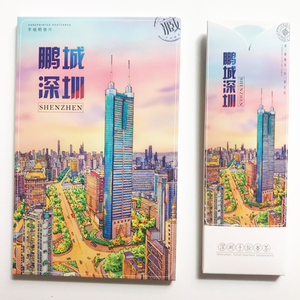 深圳手绘明信片城市旅游景点特色纪念品礼物文创礼品贺卡纸质卡片