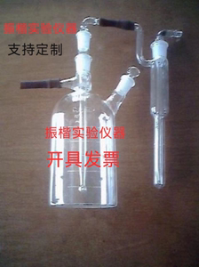 硫化氢气体吸收管反应瓶砂芯抽滤斗玻璃350m1