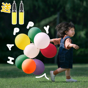 气球儿童无毒无味安全加厚宝宝吹早教防爆婴儿环保彩色汽球户外