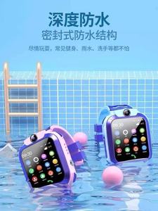 OPPO【语音微聊】果芯云儿童电话手表智能定位电信版可插卡防水男