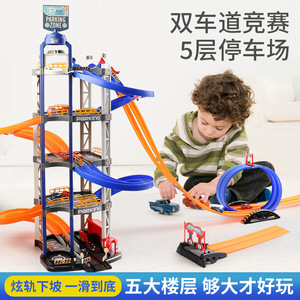 新款双车道竞赛5层8车停车场儿童互动DIY拼装轨道停车场男孩玩具