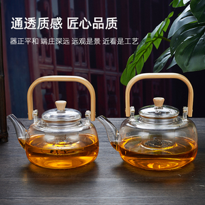 可加热提梁煮茶壶玻璃茶壶蒸煮两用电陶炉专用煮茶器家用蒸茶壶煮