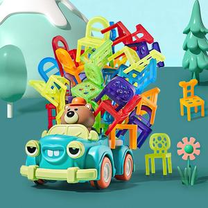 纽奇儿童益智亲子互动塑料叠叠椅电动车塑胶玩具