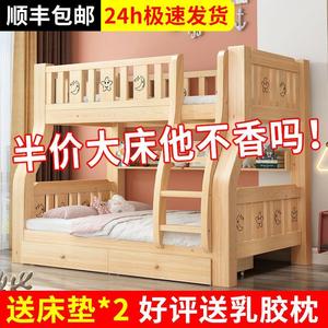 幼儿实木子母床上下床高低双层床小户型铺上下组合儿童床两层全床