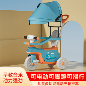 好娃娃儿童三轮车1-3-2-6 多功能脚踏车婴儿手推车电动滑行车童车