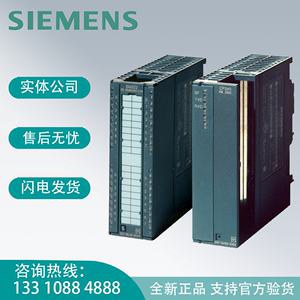 西门子S7-300PLCSM331扩展模块6ES7331-1KF/7KF02-0AB0模拟量输入