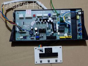 方太燃气热水器JSQ19-1101主板PR00124按键显示板JSG21-11BES(FR)