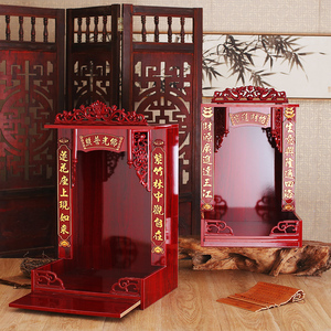 财神爷佛龛观音供台神台神龛供桌壁挂式吊柜家用红木色佛柜
