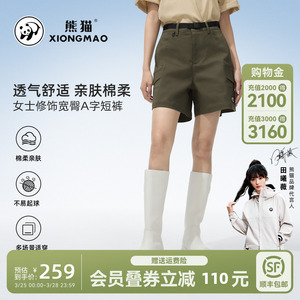 熊猫联名骆驼户外速干短裤女士2024新款夏季防晒运动休闲百搭裤子