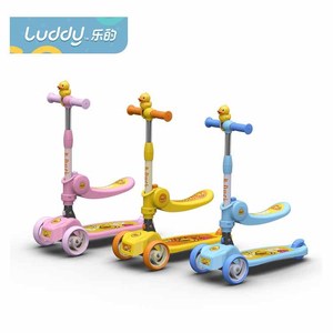 乐的小黄鸭儿童滑板车双模式二合一可坐踏板车童车1-3-6岁男女孩