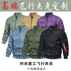 美式飞行服夹克定制印logo秋冬棉衣棉服棒球服教练外套工作服订做