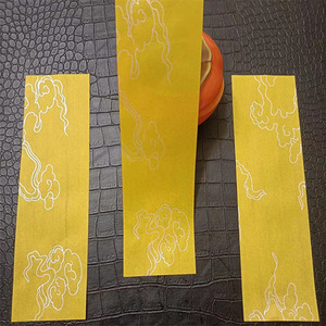 黄云纹纸专用练习书法宣纸印花薄款度橙色颗定制尺寸高级黄纸