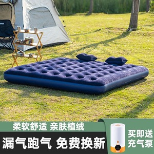 自动充气床垫帐篷户外睡垫懒人露营打地铺野营冲气便携家用充气床