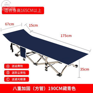 折叠床单人便携款小号午休床可收缩可折叠便携床简易三折轻巧神器