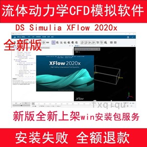 流体动力学软件 XFlow 2020/2019/2017/2016 中英文版安装包服务