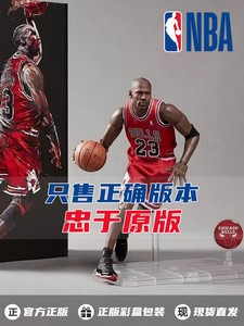 正版NBA球星乔丹手办男生罗斯库里哈登科比詹姆斯篮球可动人偶男