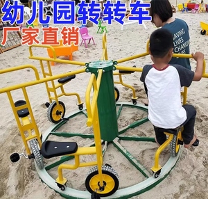 儿童旋转脚踏车幼儿园多人旋转儿童三轮车户外童车多人转转车设施